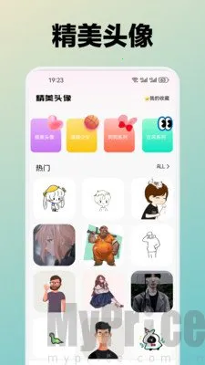 水芙蓉最新手机版 水芙蓉最新手机版