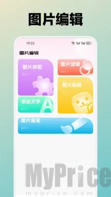 水芙蓉最新手机版 水芙蓉最新手机版