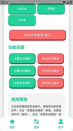 ��ǧ��������2026���ذ�װ