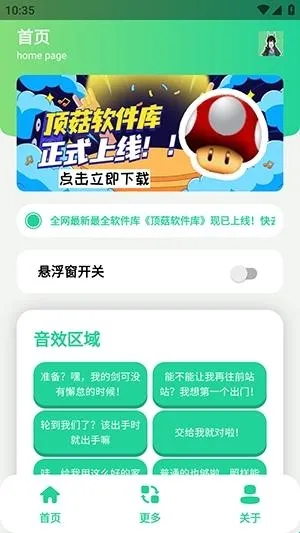 ��ǧ��������2026���ذ�װ