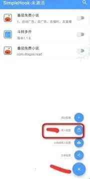 FK蓝鸟最新手机版 FK蓝鸟最新手机版
