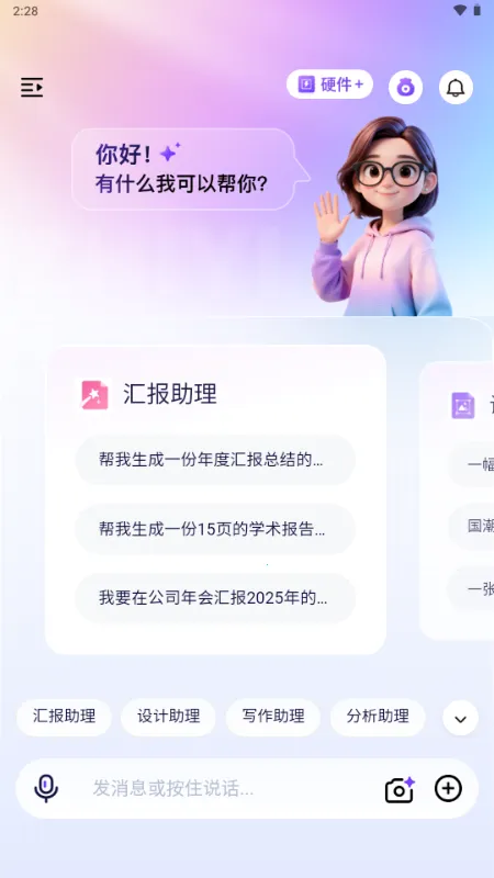 ������(���ܶԻ�����ƽ̨)