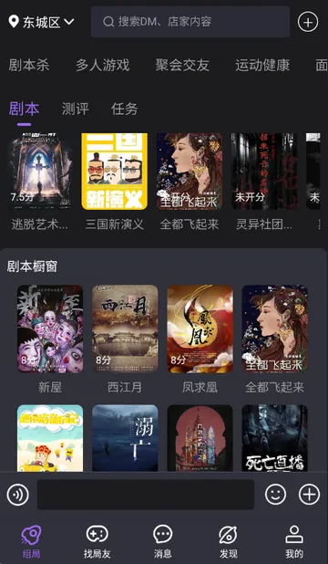 剧牛社剧本杀2026最新版本 剧牛社剧本杀2026最新版本