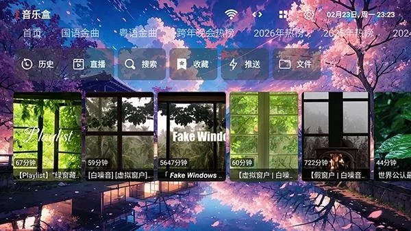 �������ֺ�2026���ذ�װ