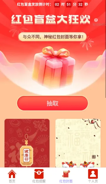 ��������app