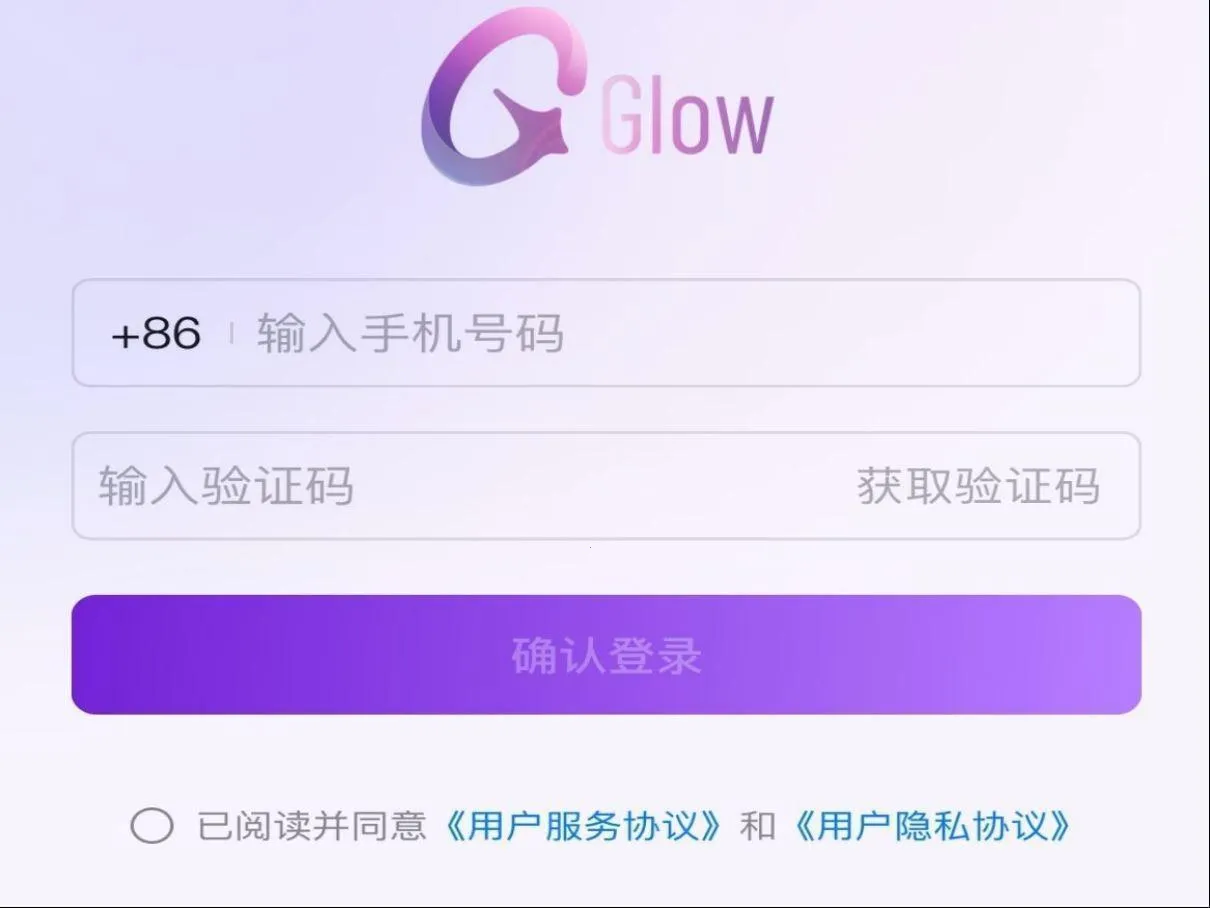 glow���عٷ�����