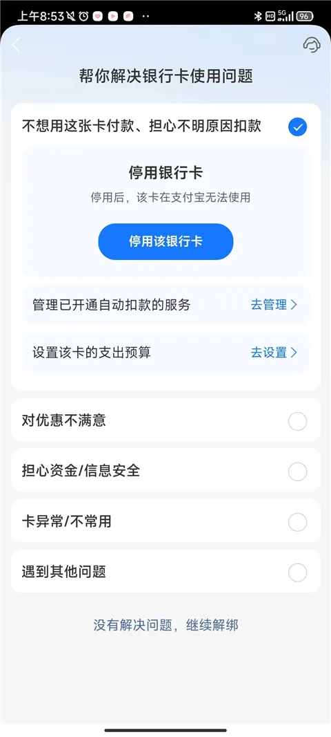 ֧�������ϻ���(��Ƚ���������)