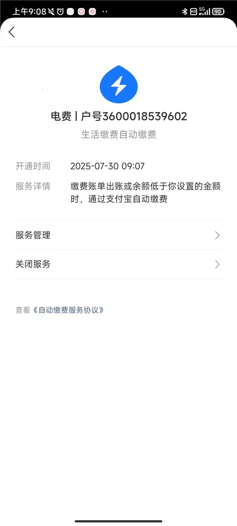 ֧�������ϻ���(��Ƚ���������)