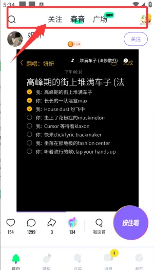 ��ɭapp������������