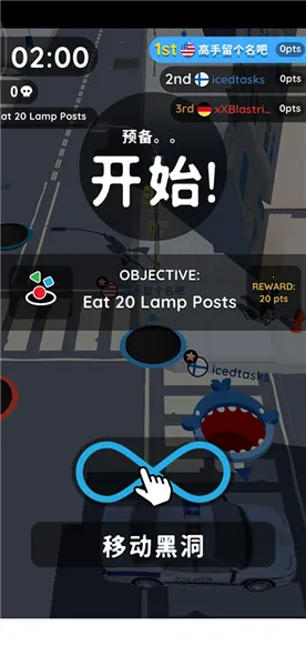 黑洞大作战无限时间版 黑洞大作战无限时间版