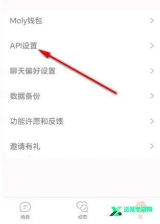 lovemo旧版安装包 lovemo旧版安装包