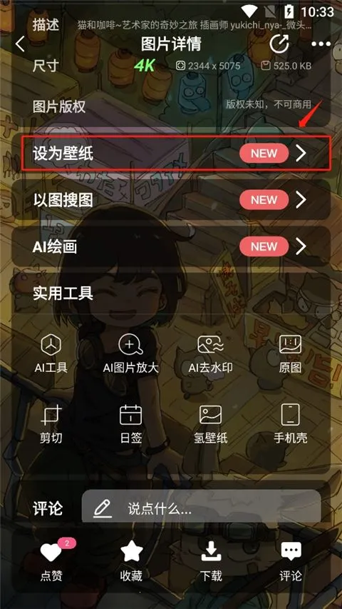 Ԫ����ֽƽ�������