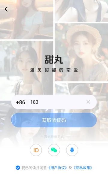 �����罻ƽ̨