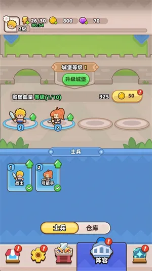 װ���ػ����ƽ�����ò˵�