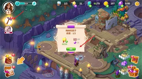 寓言小镇1.26内购 寓言小镇1.26内购