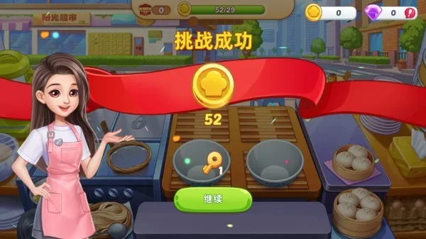 �ǳ���⿼�����MOD�˵�