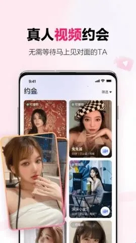 ���￪�����콻�Ѱ�׿���ֻ���