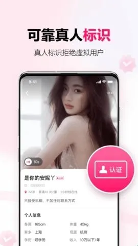 ���￪�����콻�Ѱ�׿���ֻ���
