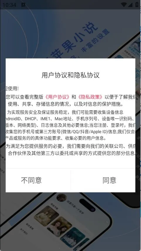 ��ƻ��С˵(С˵�Ķ�����)