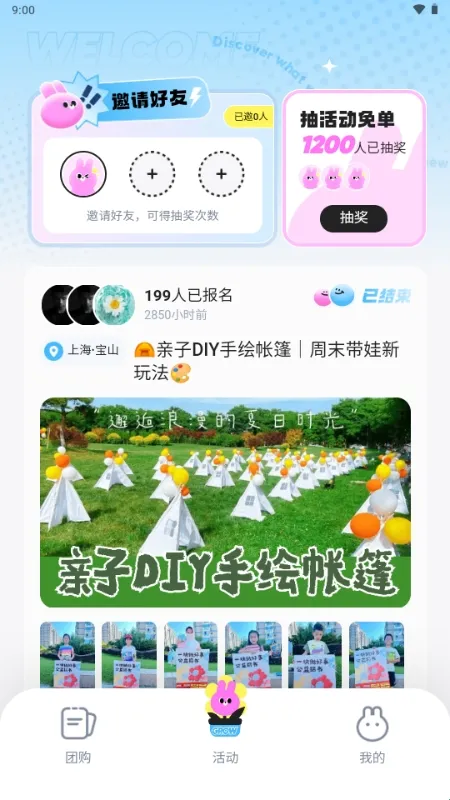 ΢������2026���°汾