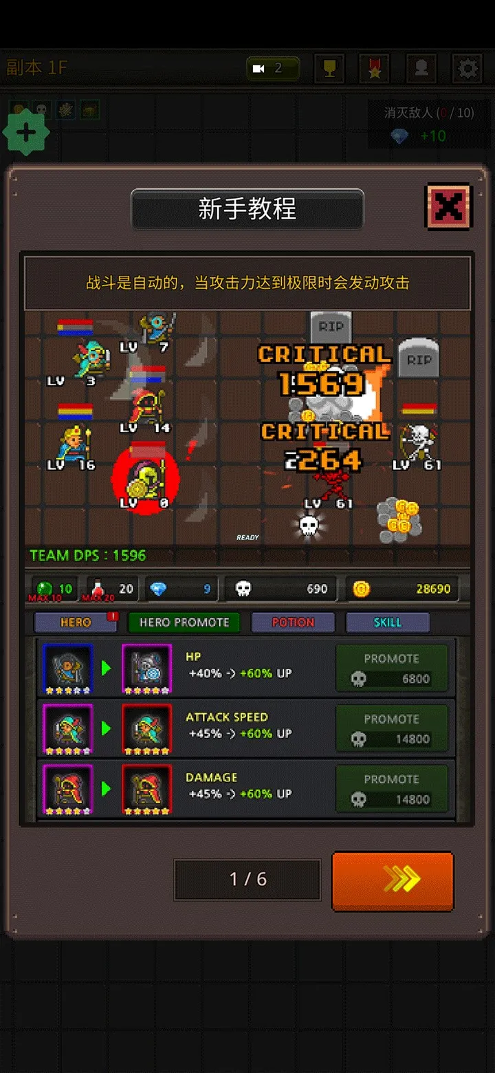 �ɳ�Ӣ���ƽ��6.2.9