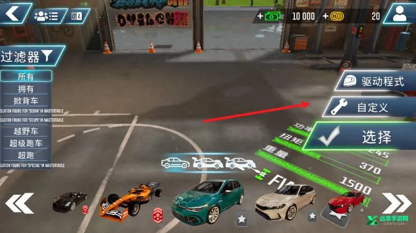 ��ʻѧУģ����Evo���޽��