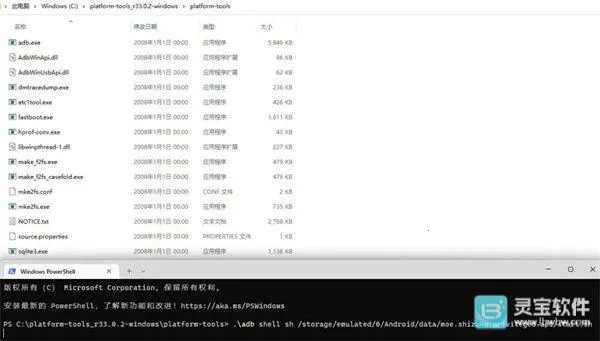 Shizuku�ȶ��氲׿���ֻ���