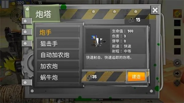 ���Ӣ��2�ƽ���޸İ�