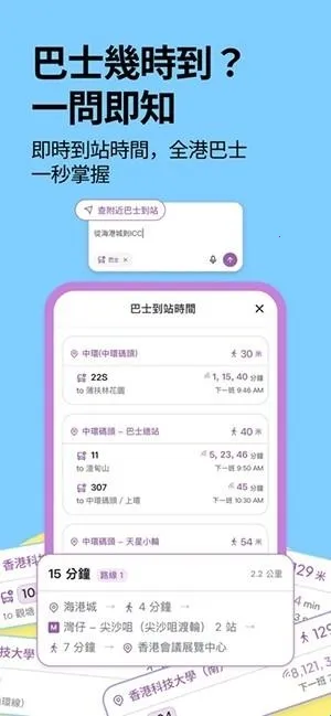 港话通2026下载安装 港话通2026下载安装