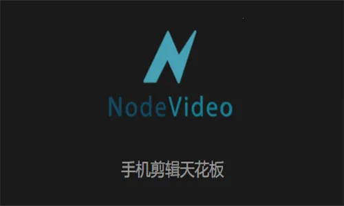 nv��������nodevideo�ƽ��