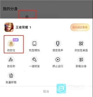 无尽分身官方正版 无尽分身官方正版