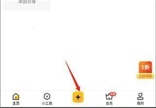 无尽分身官方正版 无尽分身官方正版