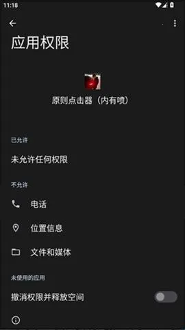 ԭ������������2026���ذ�װ