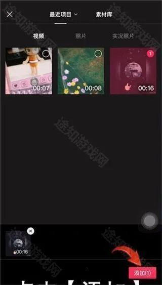 剪映抖音版(视频编辑软件) 剪映抖音版(视频编辑软件)