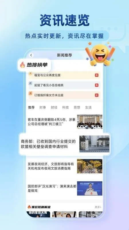 百达无痕浏览器(无痕浏览软件) 百达无痕浏览器(无痕浏览软件)