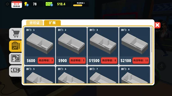 �����̵�ģ�������İ����޽��