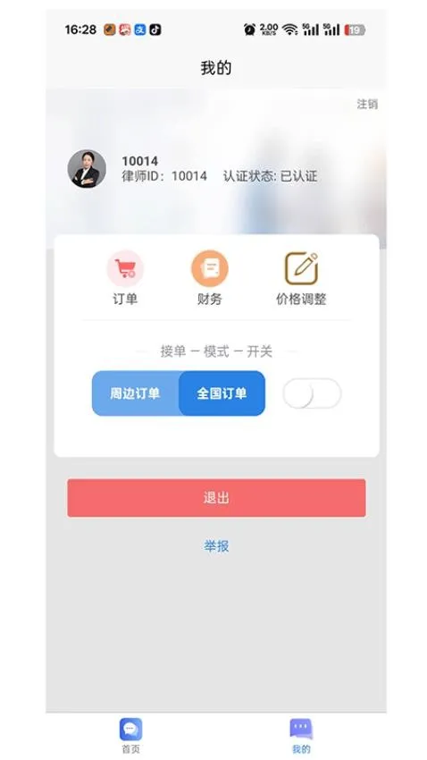 ������2026���ذ�װ