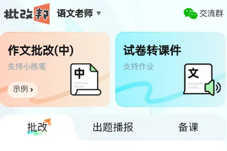 ���İ׿���ֻ���