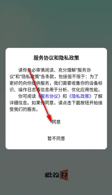 ���İ׿���ֻ���