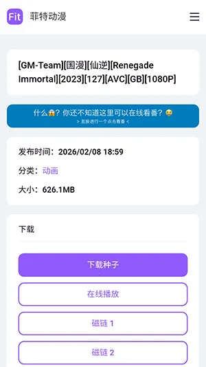 ���ض���APP���عٷ����°汾-���ض���fit�ֻ������ذ�׿��Ѱ�v1.0