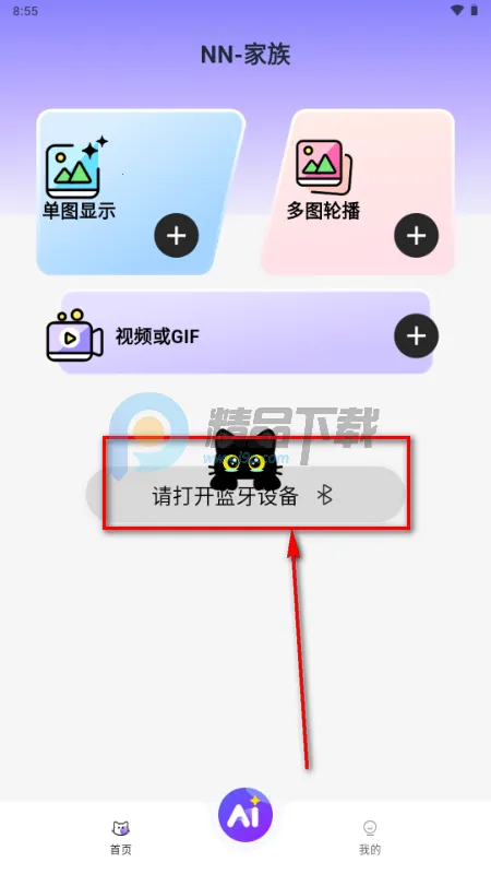 NN����(���Ӱ��󹤾�)