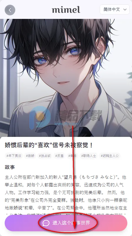 mimel�����ֻ���