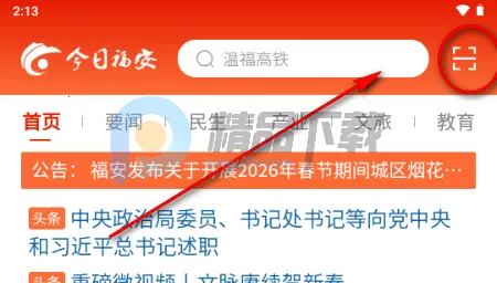 ���ո���(���ſͻ���)