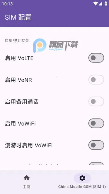 Pixel IMS(����5G���幦��)