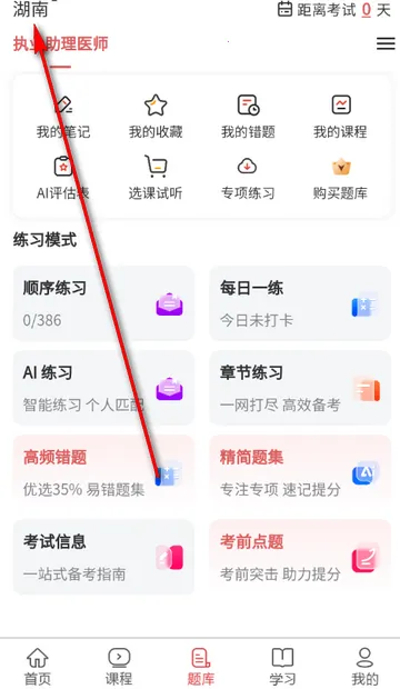 ִҵ����ҽʦ���������ֻ���