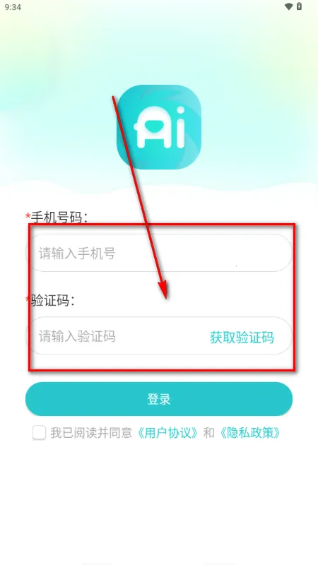 ����AI2026�ٷ�����