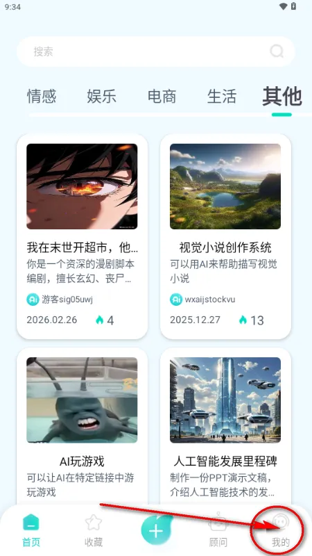 ����AI2026�ٷ�����