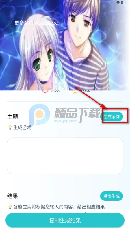 ����AI��Ѱ�
