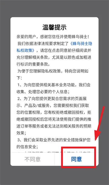 ������ʿ��λ�޸���