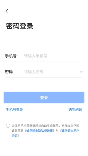 ������ʿ��λ�޸���